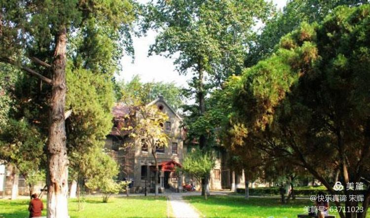 山大南院的故事（2）