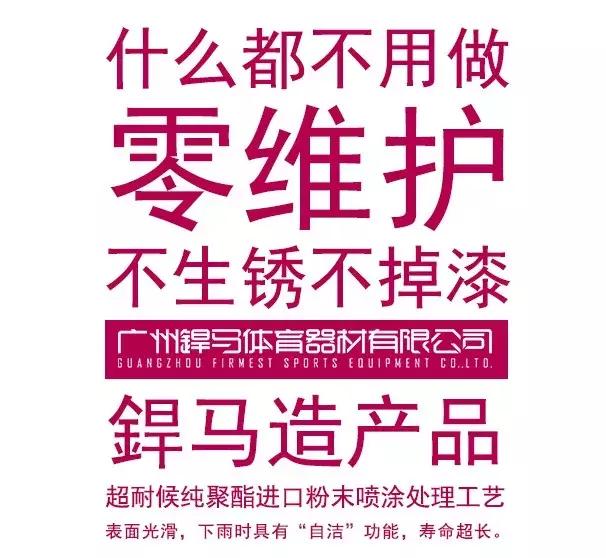 高速围网不生锈,如何保养木围栏