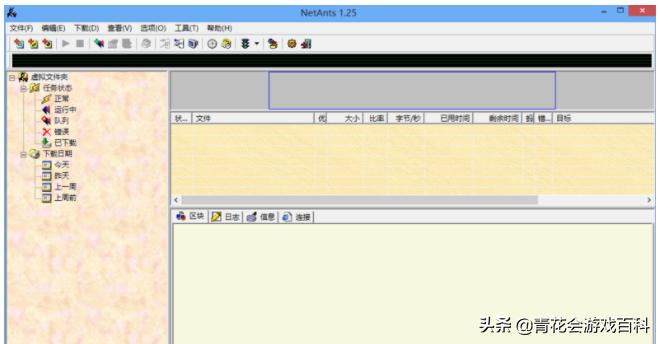 一个90后十年的经历,对网络游戏的看法和感悟