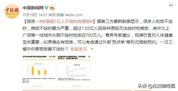 高以翔离开多少天,高以翔离世带给我们怎么的思考