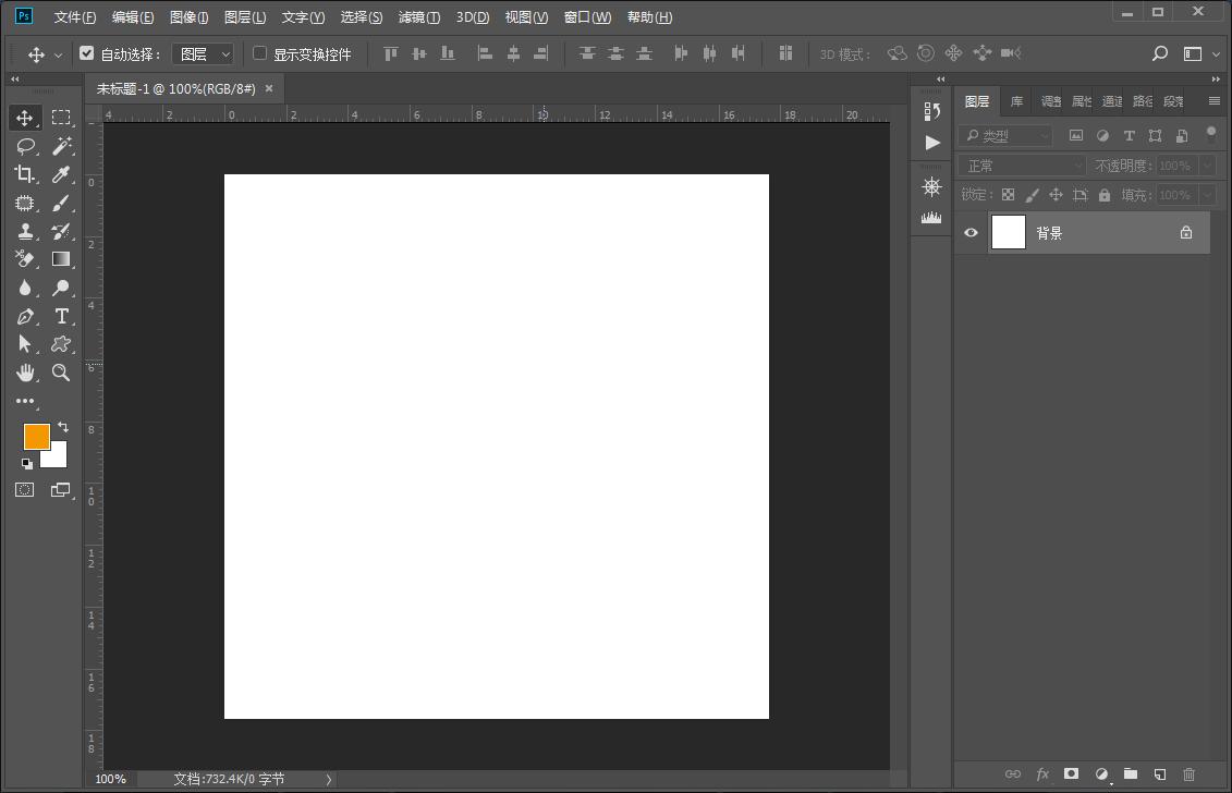 ps制作2米的海报应该用什么尺寸,ps怎么调整一张画布两个图片尺寸