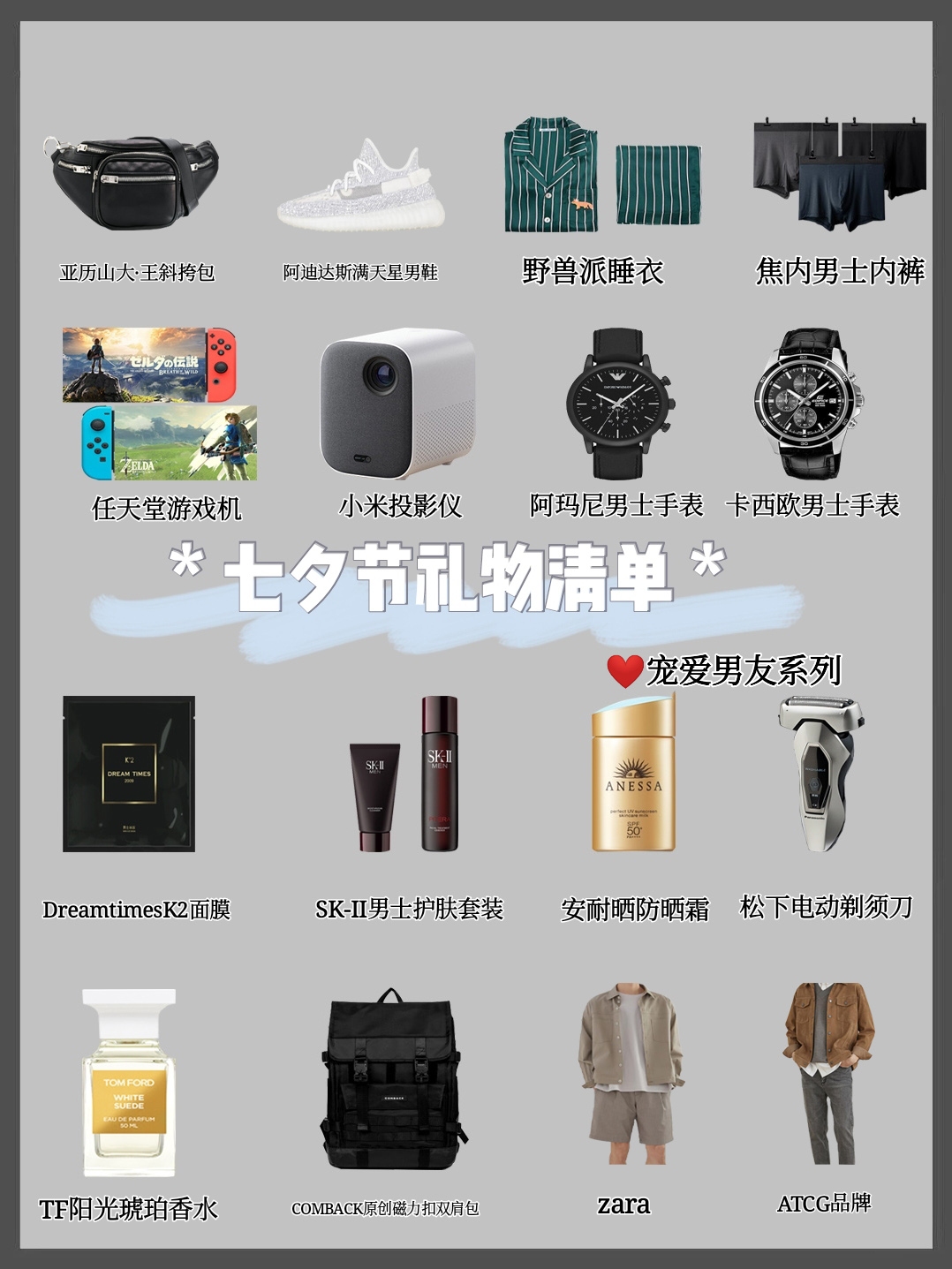 tomford香水男士推荐用哪一款,送男友七夕礼物爱马仕