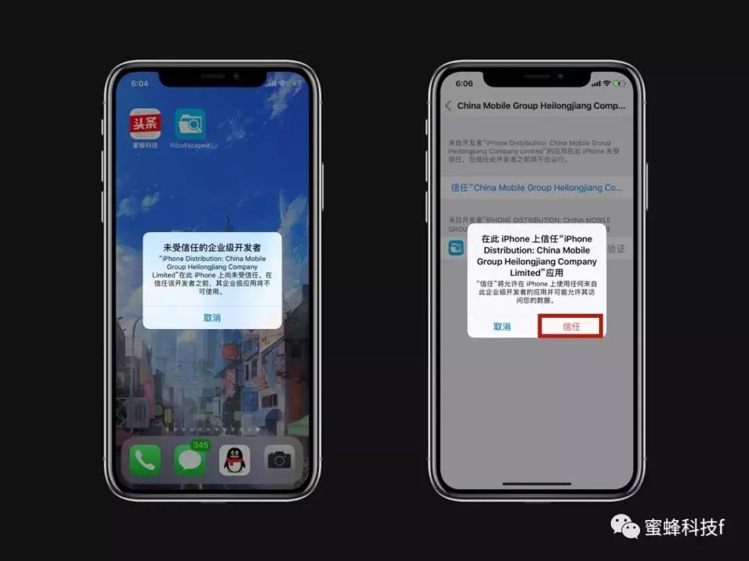 ios13免越狱文件管理器,ios最新越狱资源管理器