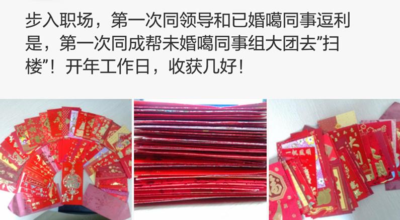 恭喜发财利是逗来粤语拼音怎么写,恭喜发财利是来歌词是什么意思