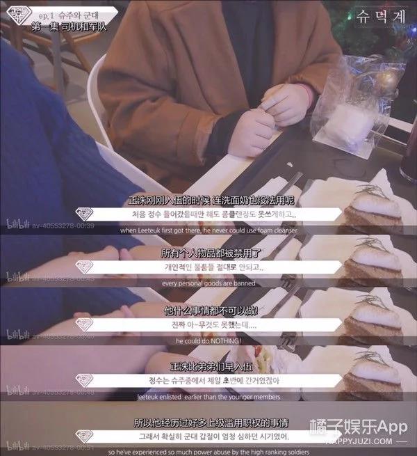 韩国男明星服兵役会遭遇什么,韩国男人服兵役的原因