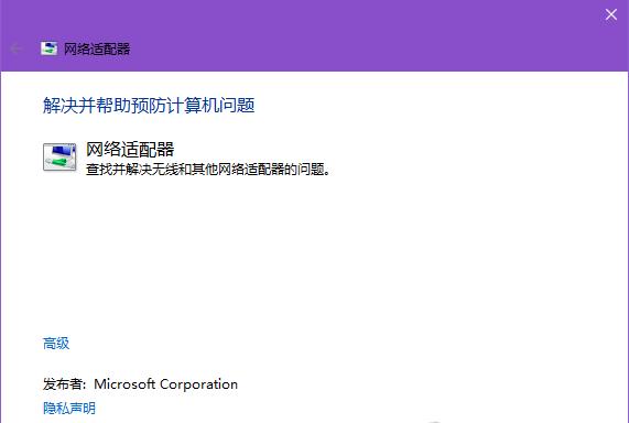 windows10无线网不能显示全部网络,win10连接了wifi但是无法上网