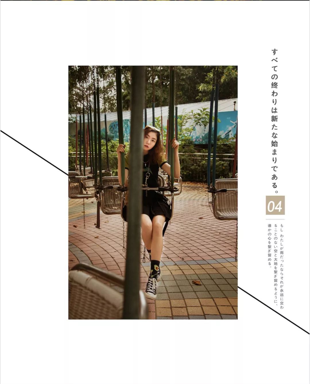 深圳东湖公园游乐场以前样子,深圳藏在森林里游乐园