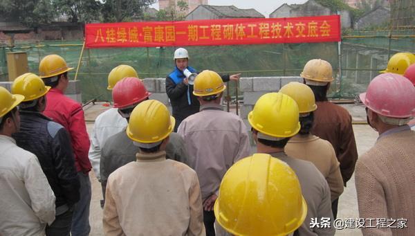 技术交底最佳方法,技术交底应以什么形式进行