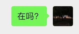 刚注册的微信能改微信号吗,微信密码忘了怎么改微信号