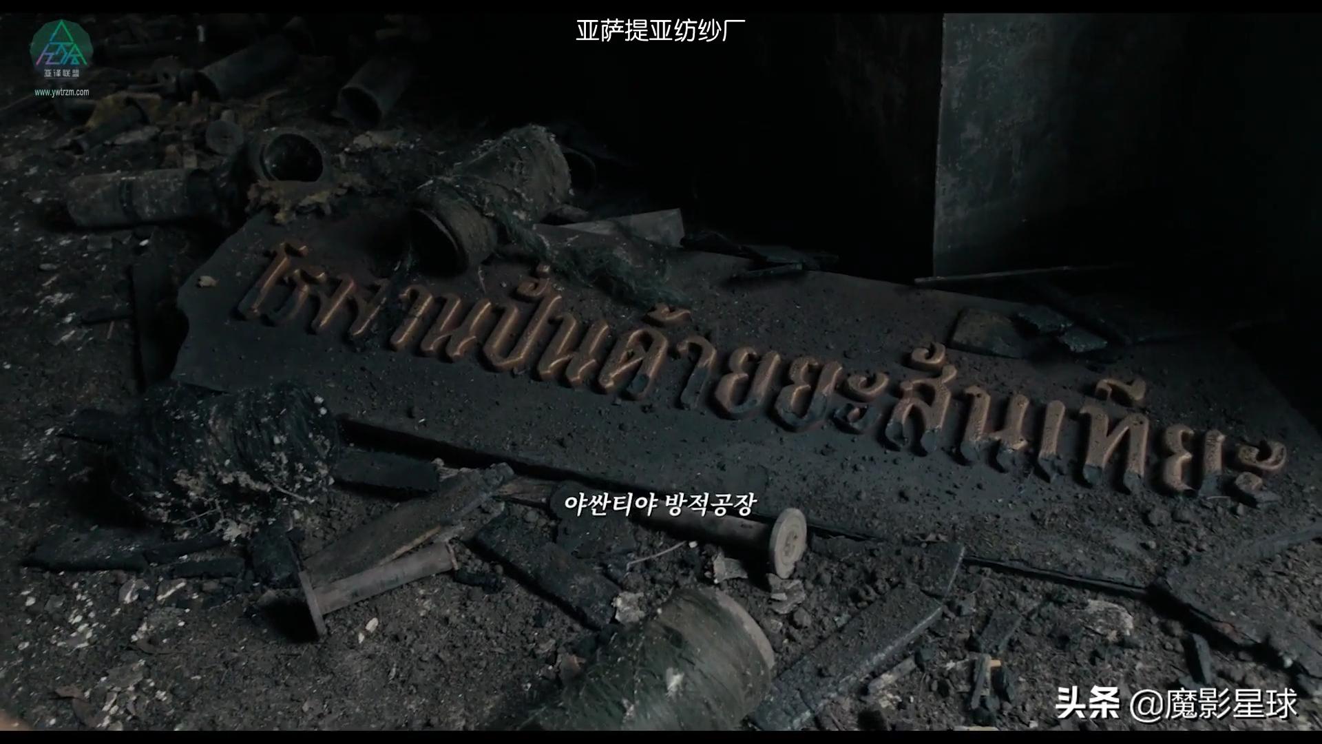 灵媒泰国电影在线完整版免费观看,泰国恐怖片灵媒在线观看