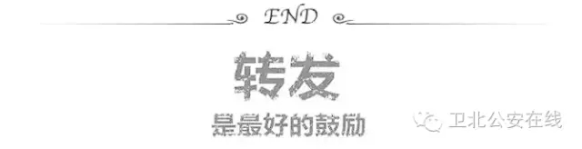 平安守护电信诈骗安全防范小知识,遭遇电信诈骗别慌谨记这5招