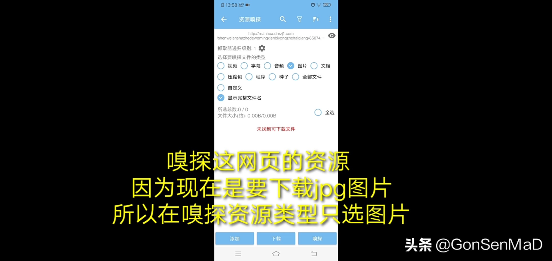 手机截图的方法,手机截图怎么弄