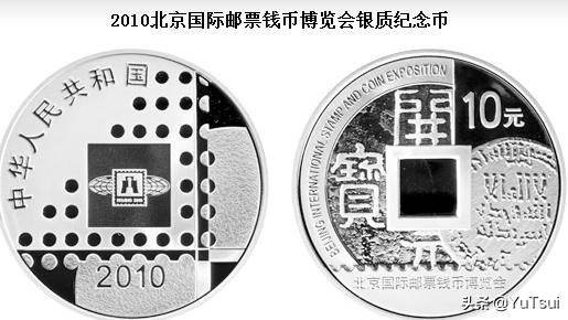 一组渐入佳境的收藏银币