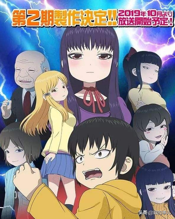 2019年评分最高的动漫,日本动漫评分排行榜前十名