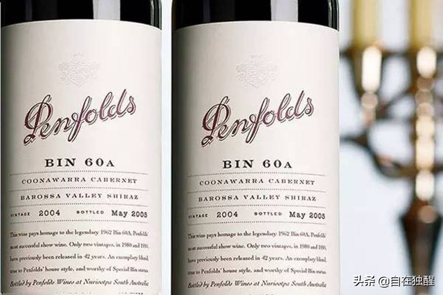 奔富酒园大师传奇金钻m199干红,奔富各系列酒价格表