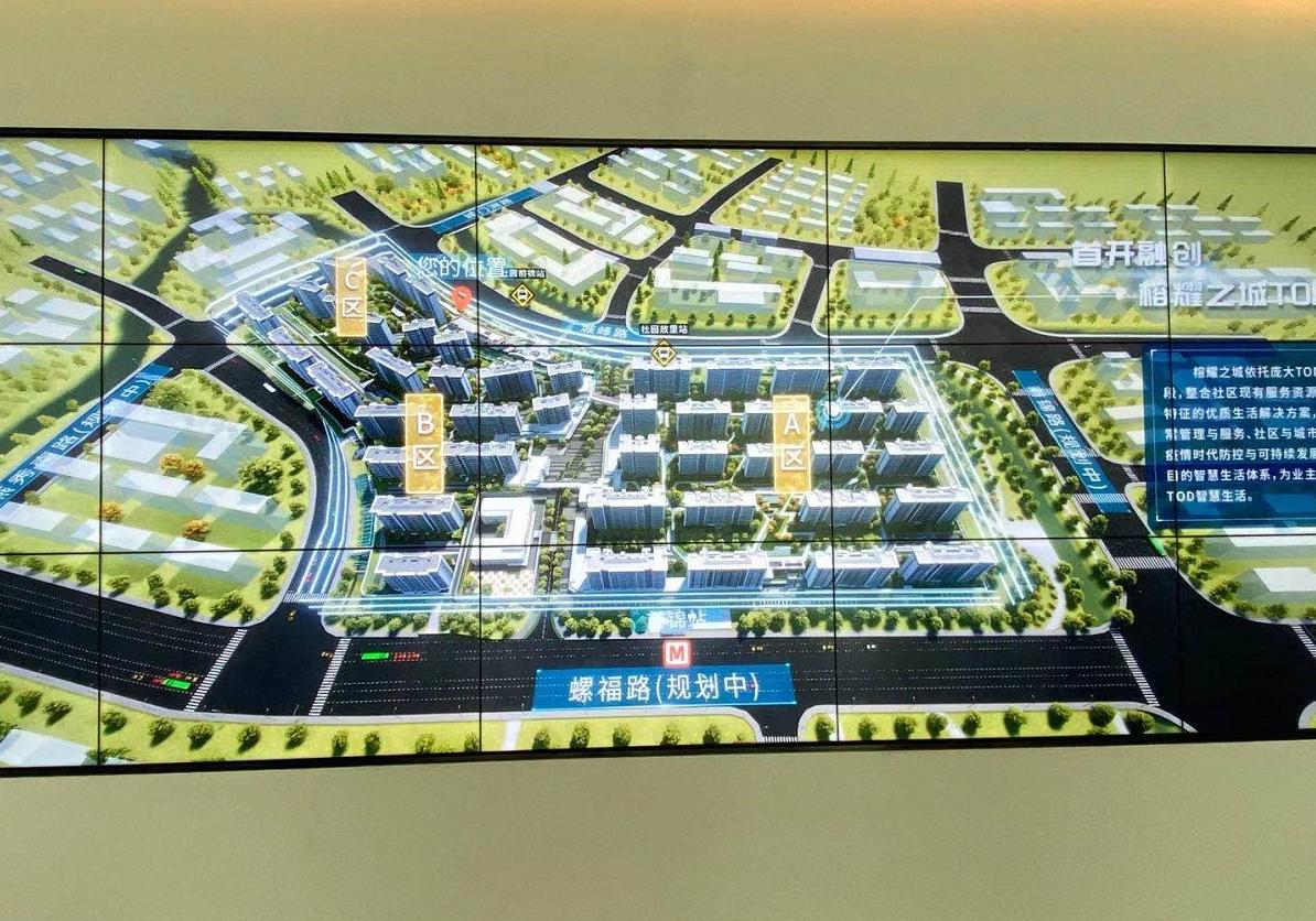 榕耀之城b区怎么样,首开榕耀之城为什么便宜