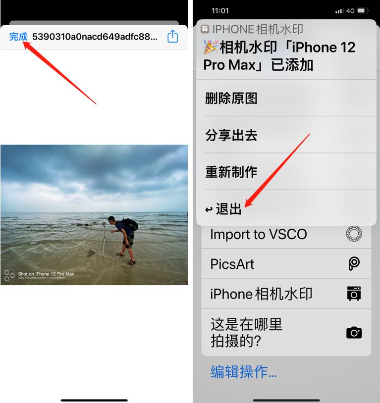 iphone拍摄照片有300dpi吗,iphone15promax相机水印