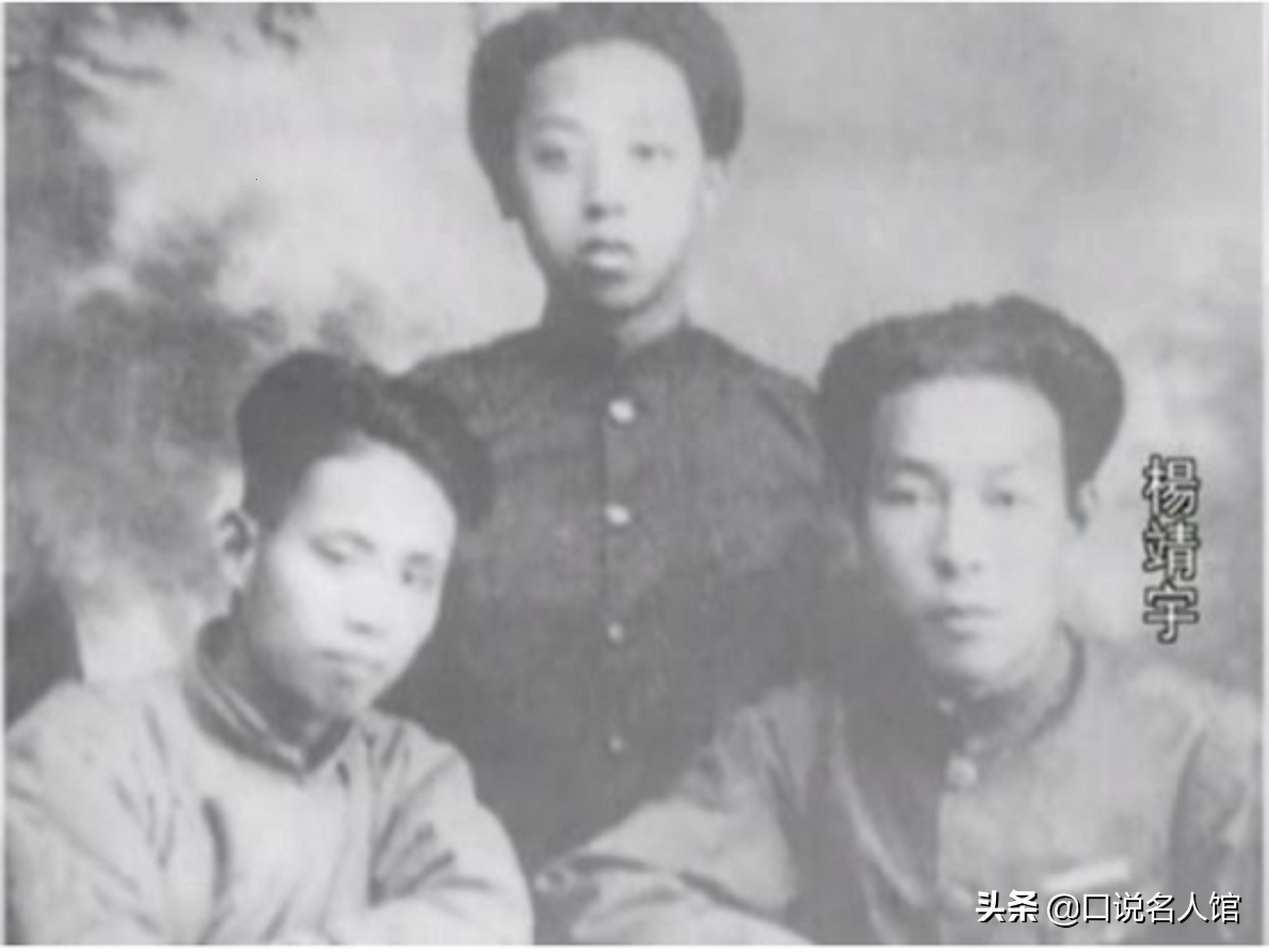 杨靖宇英雄后代,杨靖宇之子