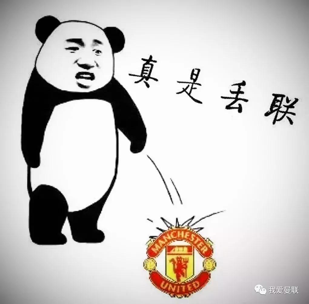 脸都不要了皇马,脸都不要了足球段子