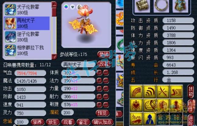 梦幻西游2018渔岛夺冠,梦幻西游鱼岛获得服战冠军