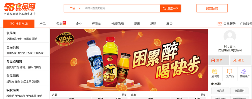 童装一件代发货源网站有哪些,一件代发电商货源网