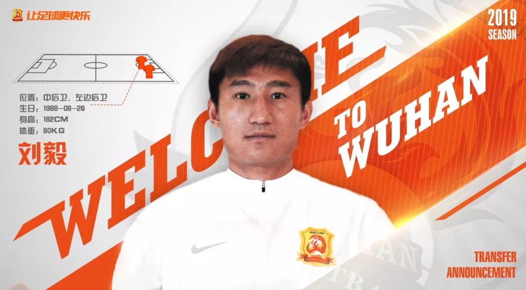 刘毅山东男篮签约了吗,刘毅投奔聂磊