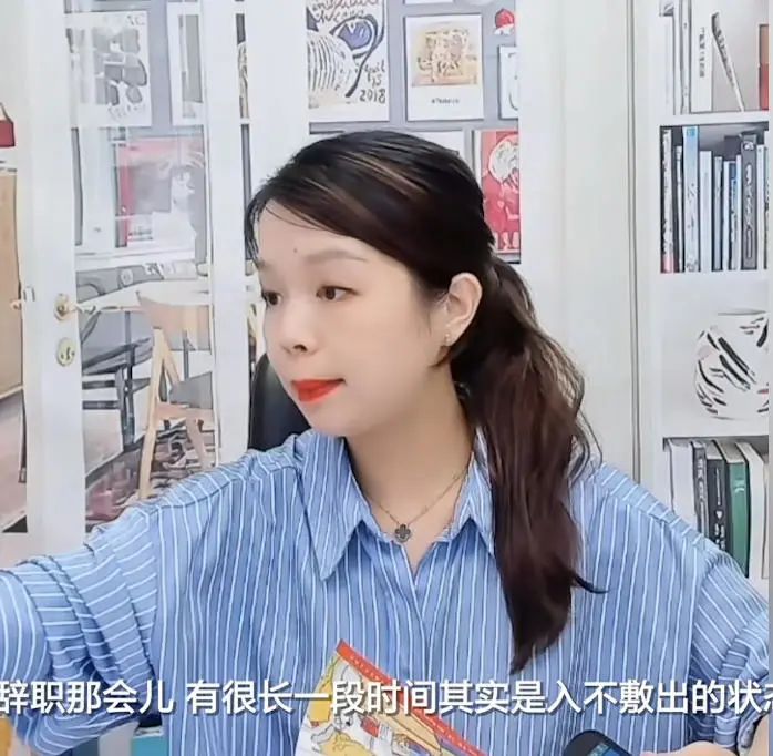 十八岁高中辍学创业的女网红有谁,大学生辞职做百万网红