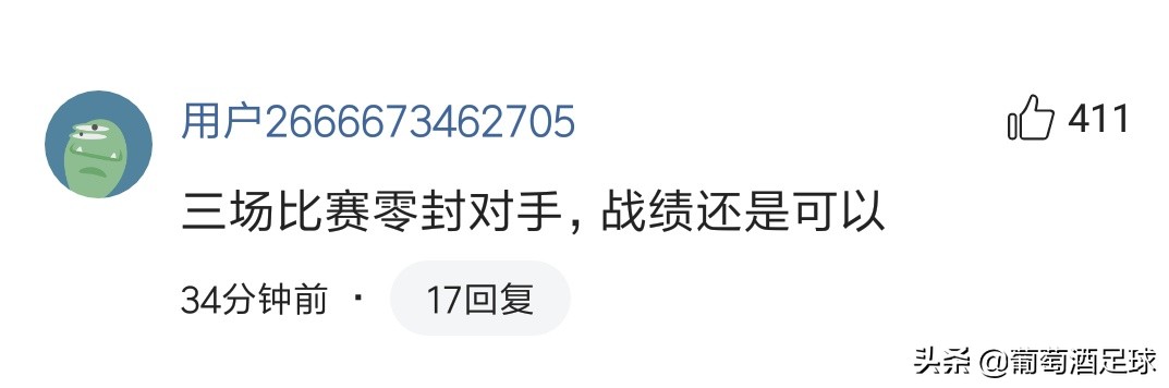 国青足球三连胜,三连败后国青怎么样了