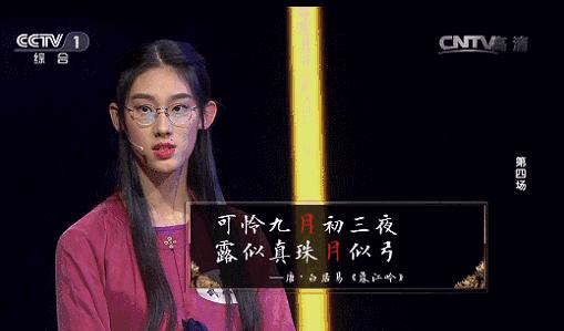 经典古诗词飞花令句句都是精华,飞花令中国古诗词品鉴