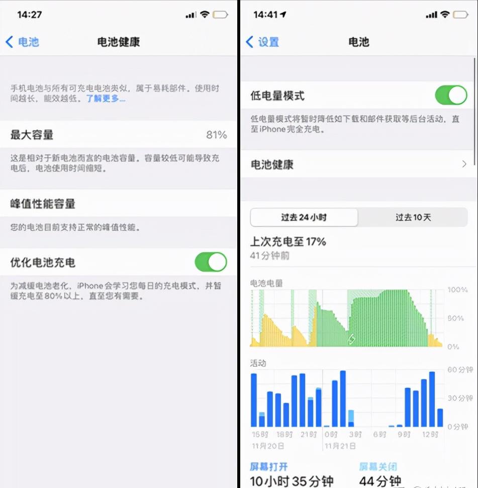 iphone更换电池流畅度变低,iphone更换电池推荐