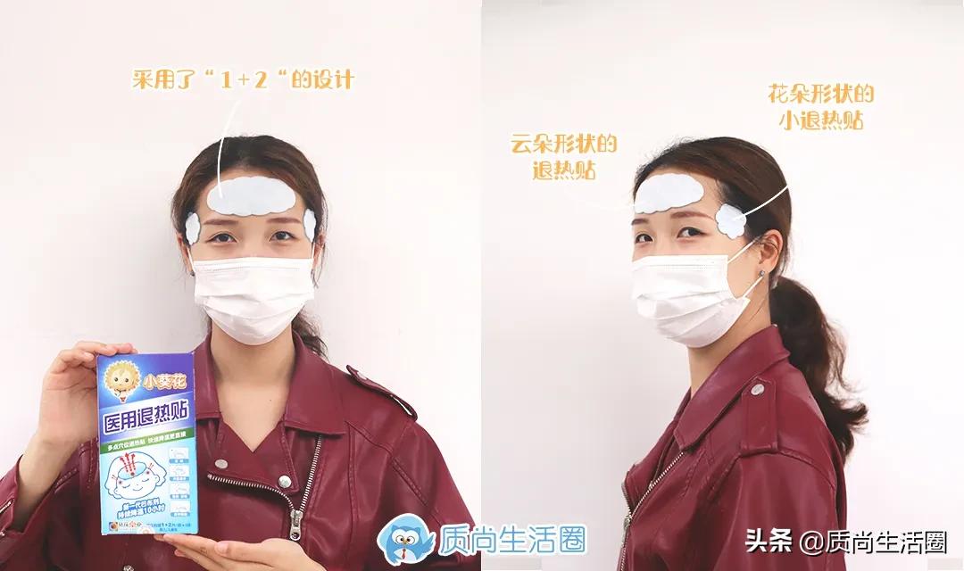 为什么退热贴可以降温？颜色越深效果越好吗？