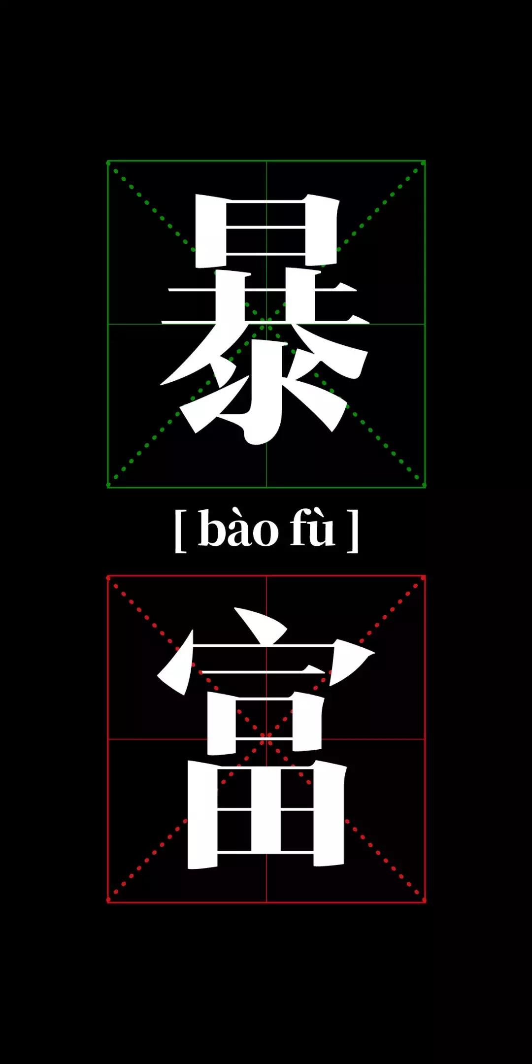 铃声壁纸发光,铃声壁纸