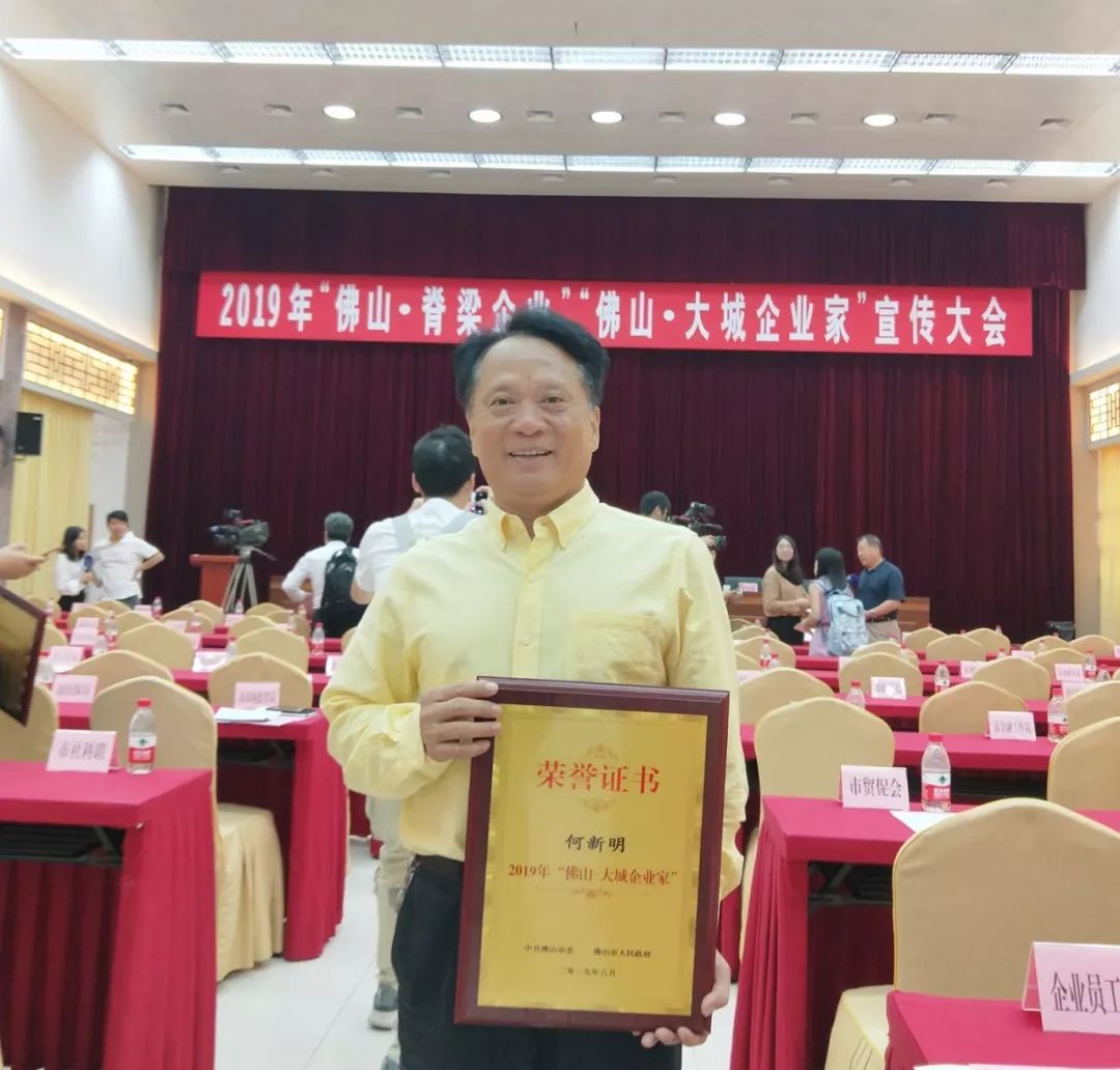 这家广东企业的瓷砖为北京大兴机场起航添砖加瓦