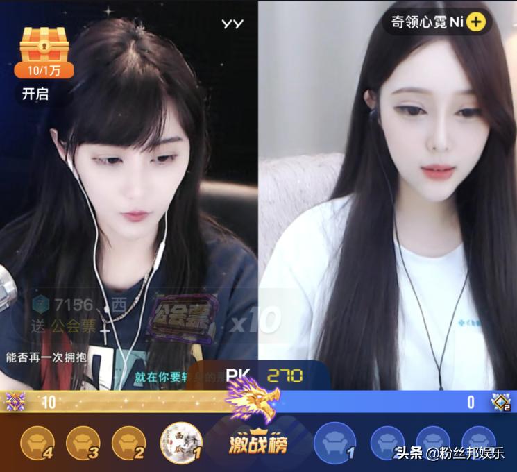 自带大哥加入华矩后，YY电母雪儿榜单突破70万，李先生这是赚到了