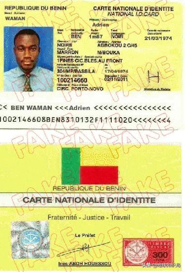 为什么这些国家取消了户口？地球知识局