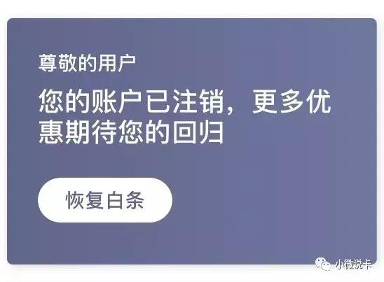 京东白条逾期七天上征信吗,京东白条是整合上征信的嘛