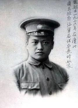 黄埔军校第18期同学录,黄埔军校第一期同学录