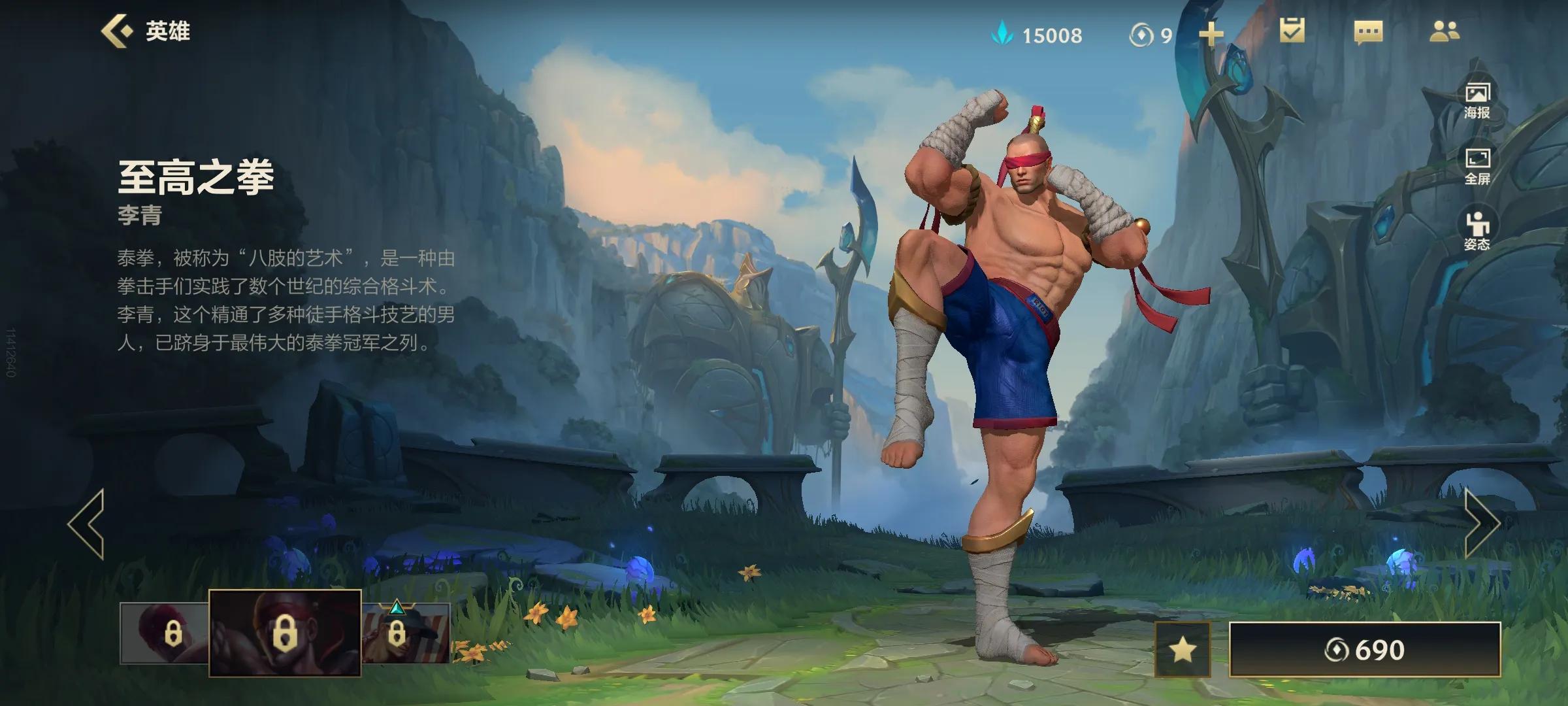 英雄联盟真假官方,英雄联盟真假皇子