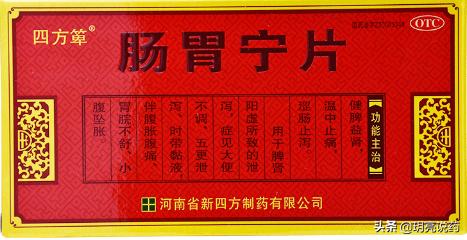 溃疡性结肠炎怎么办？6种中成药改善腹胀腹痛，肠功能絮乱