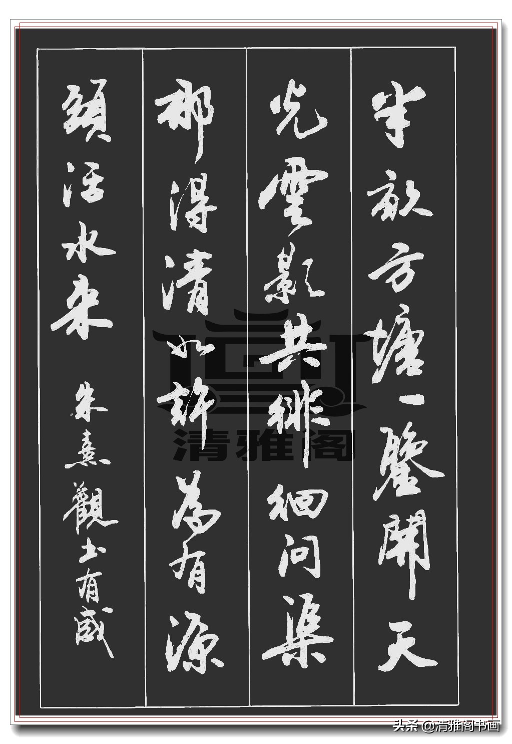 王羲之行书最经典的十首诗,王羲之唐诗六首集字太美了