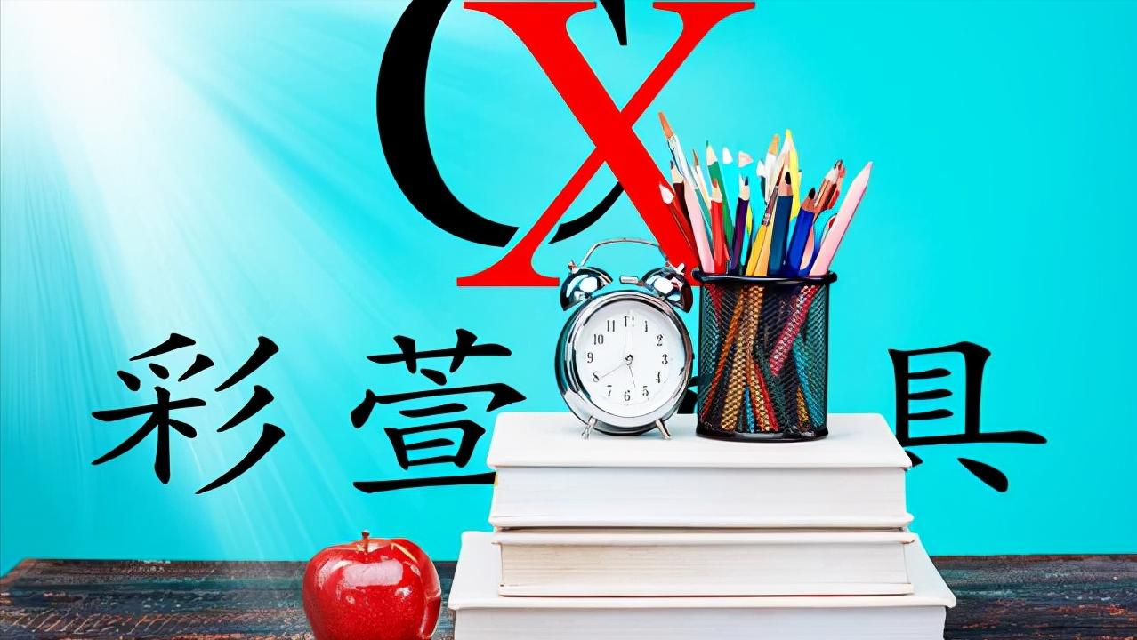 南京文具代理加盟前景怎么样,四川文具代理加盟市场前景好