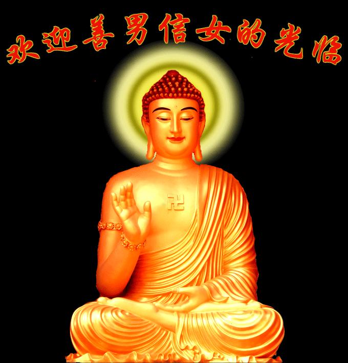 佛光普照保佑你图片,求佛祖保佑愿佛光普照普渡众生