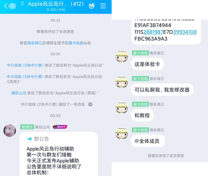 为杀进吃鸡战绩榜，玩家怒花1万买挂，付款5分钟后直接吓傻！