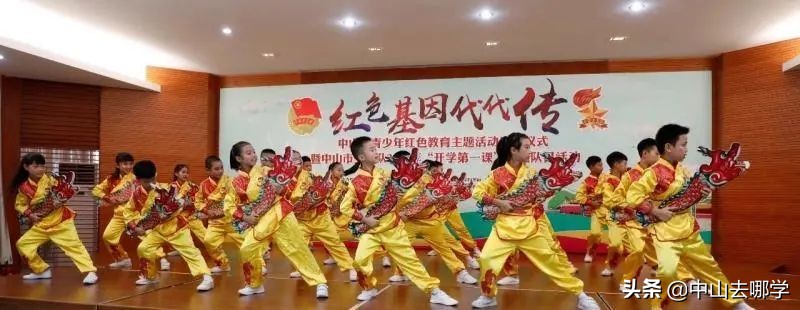 中山各高中喜报,中山西区重点学校