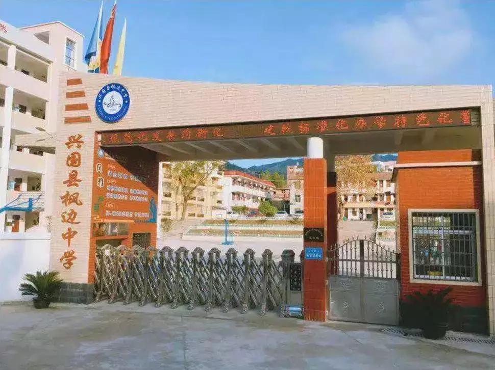 赣州兴国县教学质量“五强乡镇”首度出炉