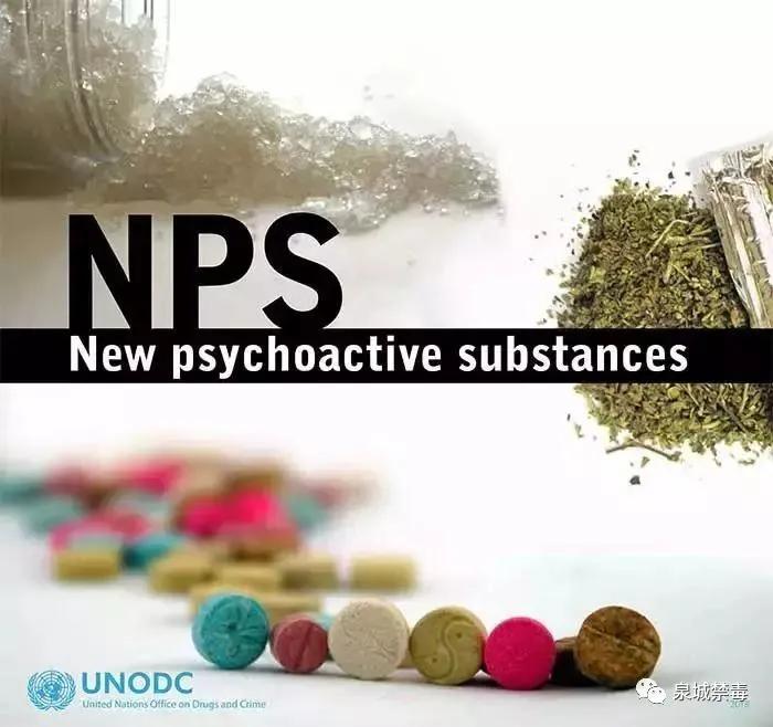 【清源断毒净土西安】“尼”是谁？——芬太尼离*品毒**有多远？