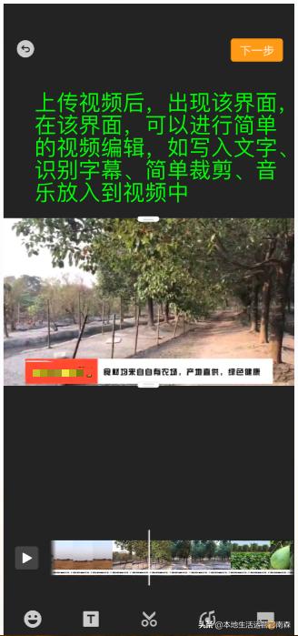 如何开通微信视频号并上传视频、分享到朋友圈20201214