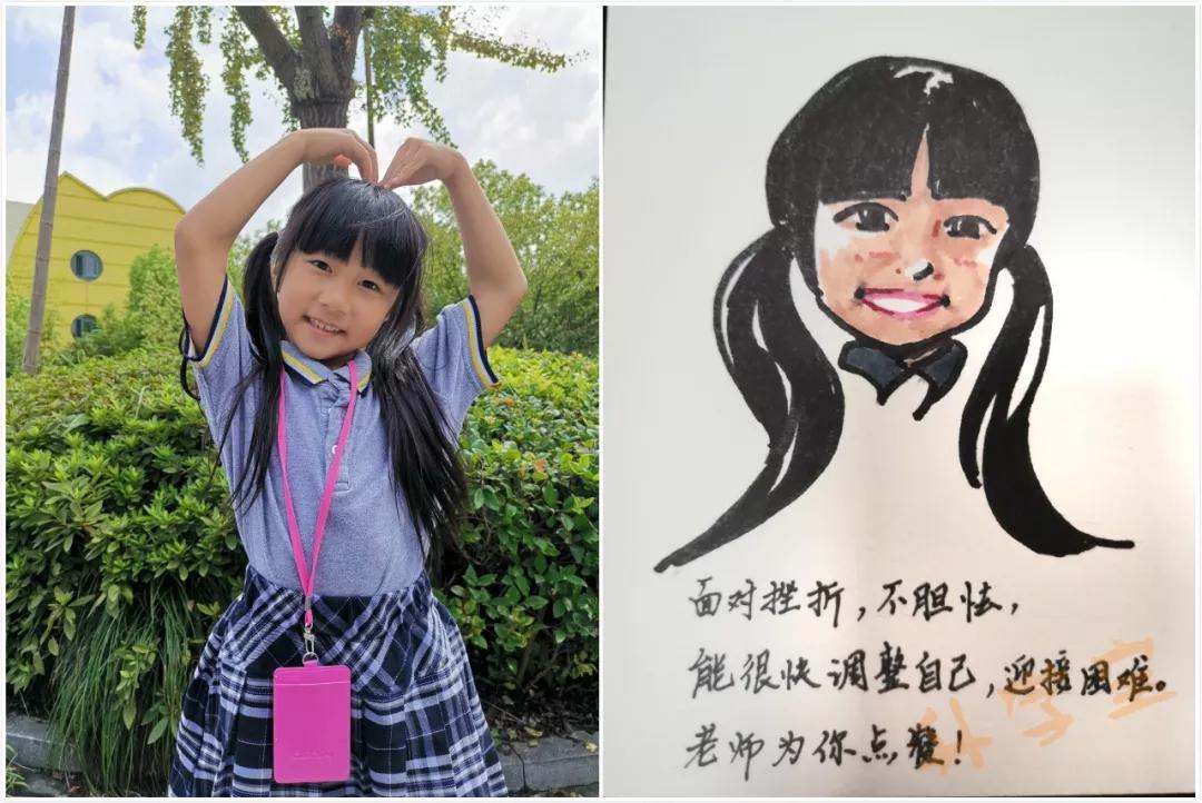 化学老师期末评语大全,化学方程式期末评语