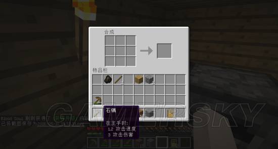 我的世界java新手入门,我的世界红石科技新手入门