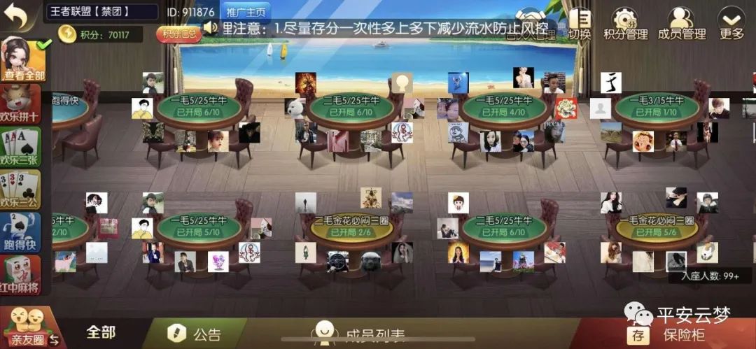 网络赌博被抓20多天了,网络赌博14人被抓